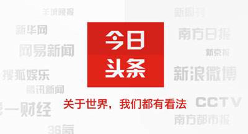 街谈巷语网：倾听民众声音的新平台