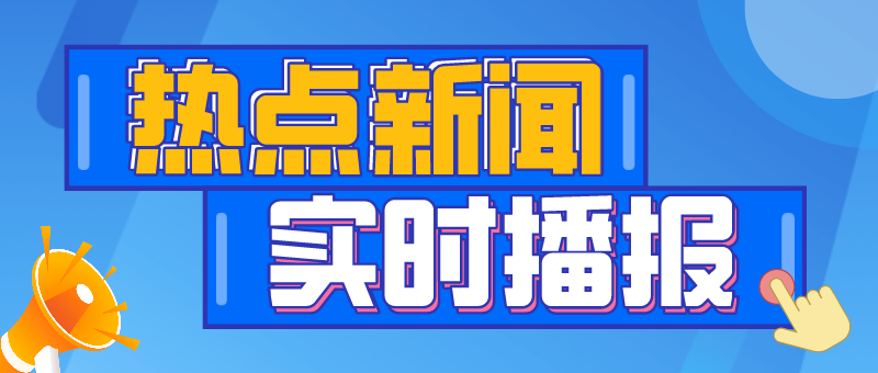 街谈巷语网：解读城市声音的风向标