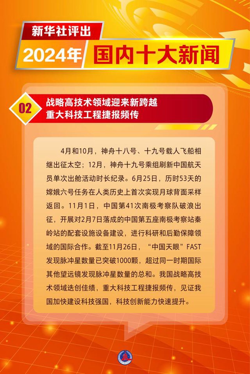 实时新闻：信息时代的急风暴雨